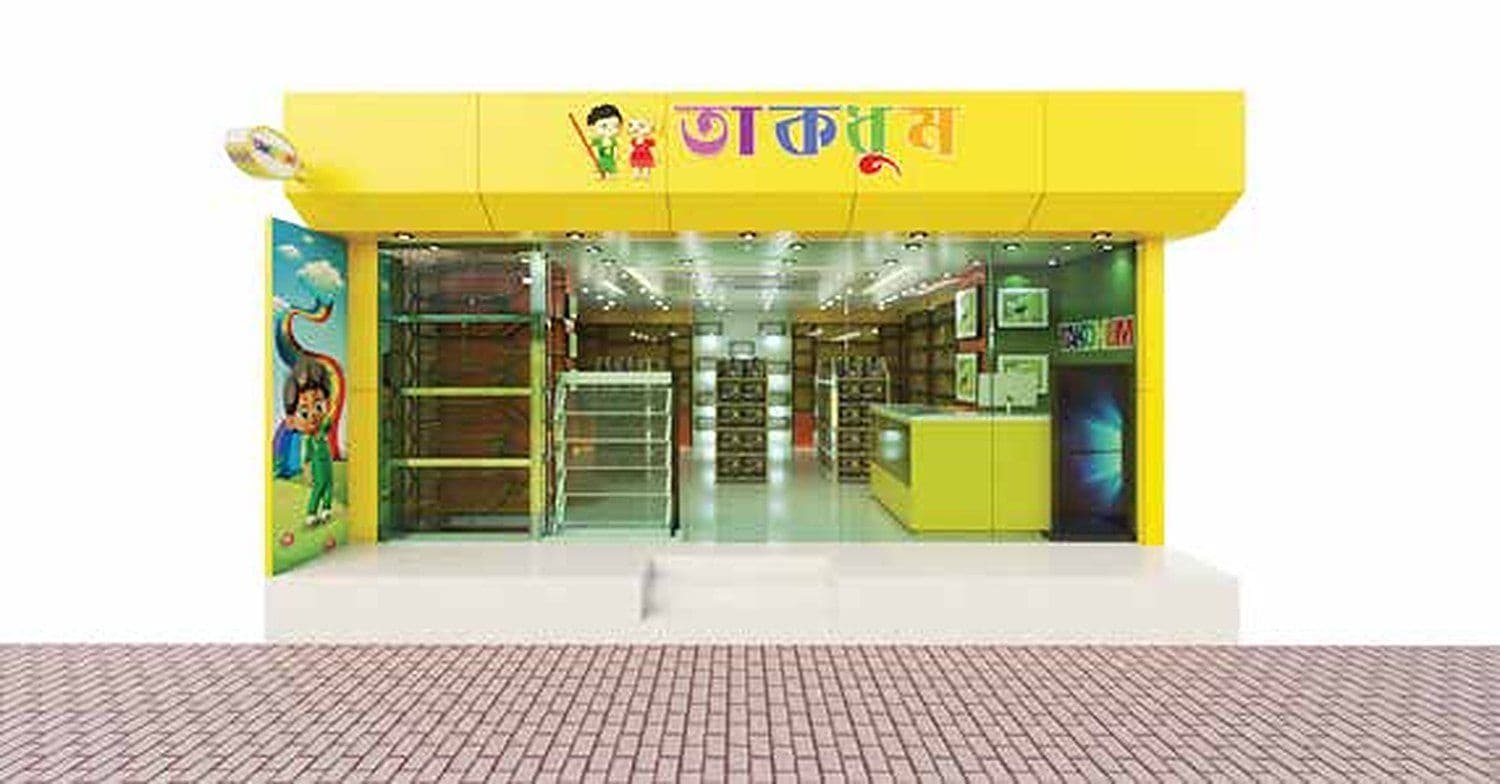 Takdhum Store
